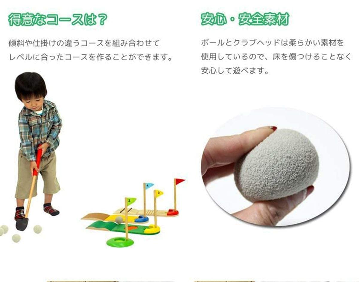 Amazon | エデュテ 木のおもちゃ 知育玩具 ゴルフ VOILA（ボイラ